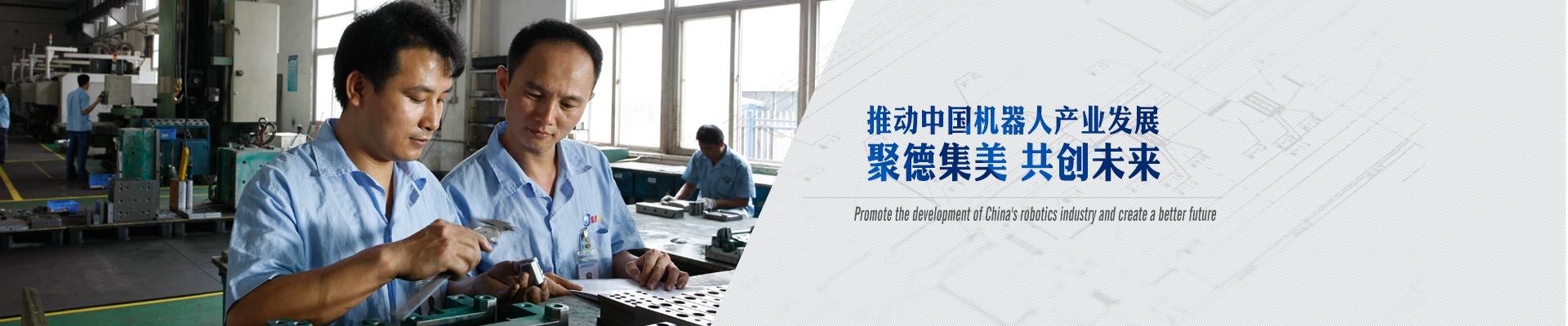 企業(yè)簡(jiǎn)介