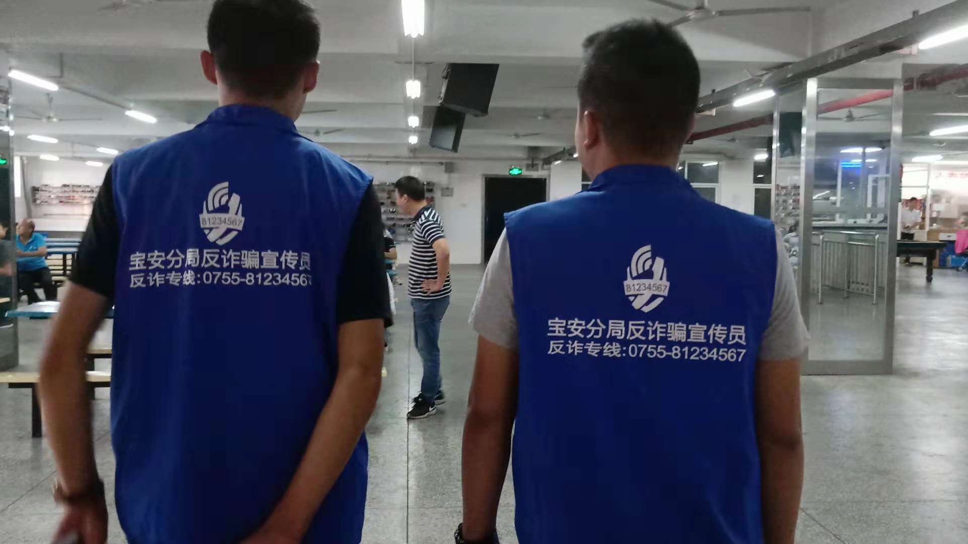 集美模具“防詐騙，三個不要，十個凡是”企業(yè)防騙宣傳會完美舉行??！