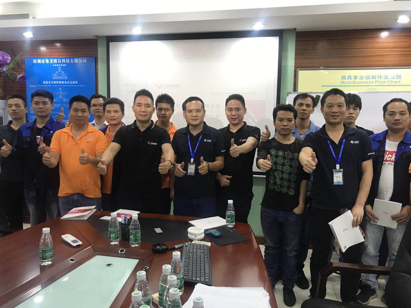 集美模具和樂高集團典型大型塑膠模具拆分技術(shù)交流，完美落幕?。?></a></dt>
    					<dd>
    						<a href=