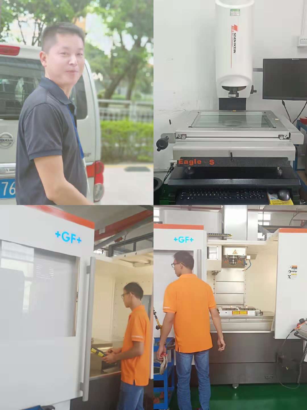 塑膠模具團隊風采
